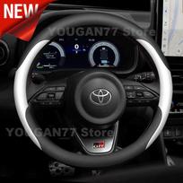 Leather Car Steering Wheel Cover For Toyota Yaris Cross Hybrid GR Sport 2026 2025-2020 Yaris GR Sport 2026 Interior Accessories Round White gray