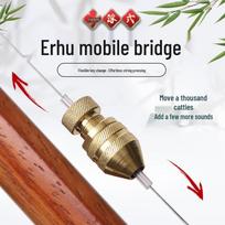 Innovative Erhu/Banhu Adjustable Bridge for Effortless Fingering and Precise Tuning beige