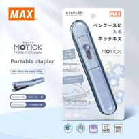 Compact Stapler Lightweight Design For Document Binding NavyBlue