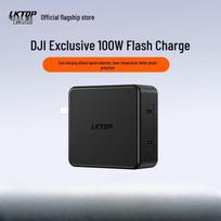 LKTOP 100W GaN Dual USB-C Drone Charger