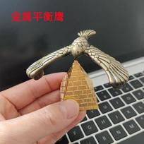 Balancing Metal Bird Science Desk Toy Gravity With Pyramid Office Fun Novelty Gifts Adults And Children Decompression 7.5X6.5CM beige