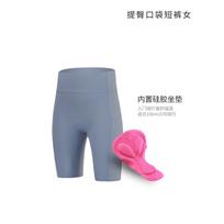 Womens Cycling Shorts With Dual Pockets High-Waisted Bike Breathable Nylon Outdoor Ride XXXL