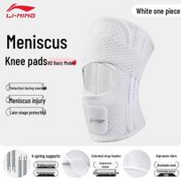 Li-Ning LDEU182 Summer Breathable Open Compression Knee Brace L