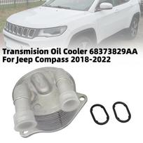 Transmission Oil Cooler 68373829AA For Jeep Compass 2018-2022