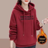 Women's Plus Size Hooded Fleece Sweatshirt - Loose Fit, Korean Style, Autumn/Winter Body-Concealing Top 3XL brown