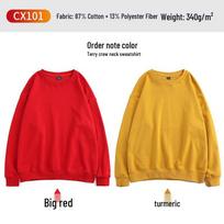Custom Logo Fleece-Lined Hooded Windbreaker Jacket with Zipper - Long Sleeve Sports Uniform Sweatshirt XXXL red