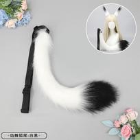 Handmade Plush Fox Tail Cosplay Accessory Anime Fans - Soft Fluffy Animal Belt Decor Fluffy Fox Tail - White Black