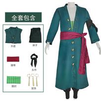ONE PIECE cos costume Sauron suit and Nokuni Zhuoluo two years later cosplay costume male anime 110 yards blue