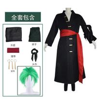 ONE PIECE cos costume Sauron suit and Nokuni Zhuoluo two years later cosplay costume male anime XL black