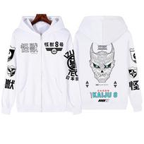 Anime Kaiju No 8 Zipper Graphic Hoodies Vintage Oversized Zip Up Jacket Coat Sweatshirt Long Sleeves  Men Women Clothing 6XL white