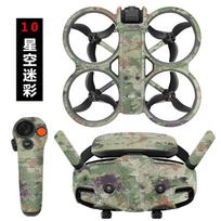 Sticker Set For DJI Avata 2 Stickers Cool Skins For Goggles 3 Glasses Protection Cover Drone Decoration Film Accessories