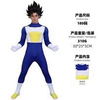 Cosplay Halloween costume Super Saiyan Vegeta cos costume, anime game Dragon Ball stage show jumpsuit kids 140 blue