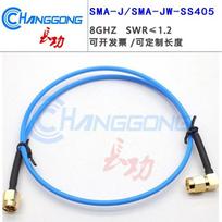 SS405 High-Frequency 8GHz SMA Male to Right-Angle Male Flexible Connection Cable 20cm SMA Straight to Right-Angle Male