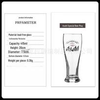 Asahi markės alaus puodelis su rankena white