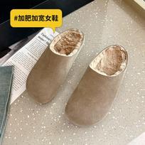 Add hairy girl retro lazy bag head half slippers plus fat wide foot shoes large size cotton shoes 44 white