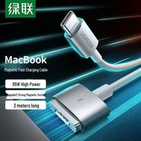 UGREEN USB-C to MagSafe 2 T-Tip Charging Cable for MacBook blue