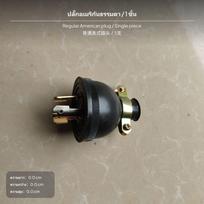 3/5/6.5KW Generator Plug, sturdy Duty American Power 220V 30A Upgraded 1pc Regular 1pc