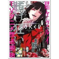 Vibrant Kakegurui Anime Canvas Wall Art  Modular Japanese Cartoon Poster for Living Room Decor Perfect Home Decor Accent Unique 21cm×30cm NoFrame gray