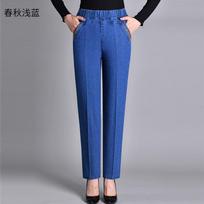 Jeans women's loose elastic waist elastic casual high waist medium and old velvet dark women's pants high waist and thin 5XL blue