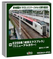 KATO N Gauge E259 Series Basic Set Model Train  Narita Express  (Renewal Color) (3 Cars) 10-2170 gray
