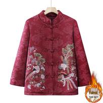 Grandma's Retro Embroidered Cotton Tang Suit Jacket for Elderly Women with Velvet Lining and Frog Buttons XL (80-105 jin) brown