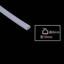 1-5M D Shape Silicone Rubber Sealing Strip Semi Circle Hollow High Temperature Self Adhesive Door Window Sound Insulating Strip (as the picture,1M)