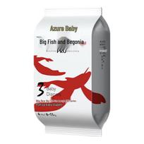Beibao Baby Big Fish Begonia Diapers gray