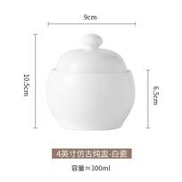Round Stew Cup Drinkware Ceramic Bird'S Nest Buddha Jumping Over The Wall Stew Soup Steaming Table With Lid Soup Cup Steamed Egg Cup Tableware For Hot white