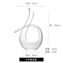 1000/1200ml Wine Decanter Spiral 6-shaped Swan Shaped Wine Carafe Clear Hand Blown Leadfree Crystal Creative Wine Separator Gift
