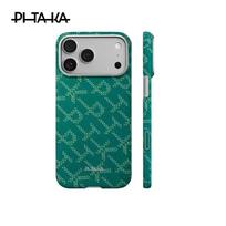 PITAKA Carbon Fibre Case for iPhone 16/17 Pro Max/16/17 Pro Magnetic Phone Antifall Protective Cover Pitaka Cases Birthday Gifts iPhone17 Pro Max