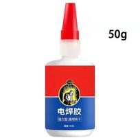 50g Flux Glue Universal Suvirinimo Litavimo pasta Plastikas Mediena Metalas Įrankiai Guminės padangos Batų taisymo reikmenys Klijai Sandarikliai Pradžia