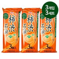 Sweet Persimmon Soap, Noneral, Removal of elderly odor and hormonal odor, Nonenal aldehyde, natural green tea tannin, persimmon soap orange
