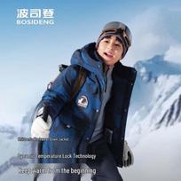 Bosideng Kids' T250242317Q Short Down Jacket 120/60 gray