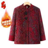 Elderly Women's Winter Fleece-Lined Short Jacket XL