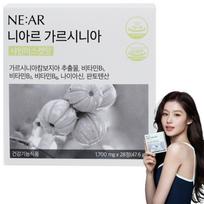 Niare Shine Muscat Flavor Candy Slim Fit Garcinia Diet Supplement, 1700mg, 28 Tablets gray