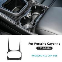 Carbon Fiber Gear Shift Collar for Porsche Cayenne 2018-2023, Interior Frame Trim Black Carbon Fiber gray