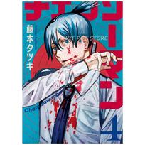 Japanese Hot  Anime Chainsaw Man Canvas Poster Manga Painting Aesthetic Wall Art Picture for Bedroom Coffee House Bar Decor Gift 21cm×30cm NoFrame blue