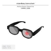 Conan Luminous Glasses, Anime Cosplay, Funny Gift, Party Accessory Nonvisible Gift Set Red Eye Glasses Only black