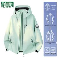 MULINSEN Women's 3-in-1 Windproof Hiking Jacket S