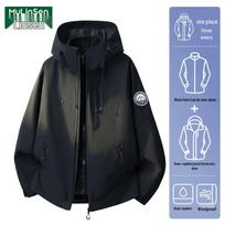 MULINSEN Women's 3-in-1 Windproof Hiking Jacket XL gray