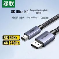 UGREEN Mini DisplayPort to DisplayPort 1.4 Adapter Cable