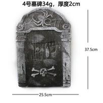 Helovino antkapio ornamentas, didelio kaukolės antkapio idėjos, siaubo rekvizitai barui namo su vaiduokliais dekoravimui putplasčio antkapis No. 4 foam tombstone gray