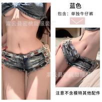 Sexy Jeans Sexy Ladies Low Waist Ripped Shorts Nightclub Bar Denim Hot Pants One size fits all white