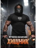 T-Shirt with Hood and Balaclava 3XL gray