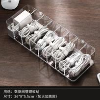 See-Through Charge Cable Organizer Box,Data Cable Management Box USB Cord Sorter, Small Desk Accessories Organizer and Storage white