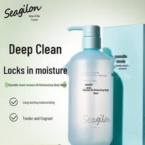 Sen Zhi Lu Camellia Seed & Coconut Oil Moisturizing Shower Gel