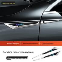 Infiniti Q50L/QX60/QX50/QX55 Fender Blade Metal Emblem Sticker Decoration Standard