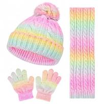 Winter Hat Scarf Gloves Set 3-10Y Pompom Knitted Hats New Neck Warmer  Children's Outdoor beige