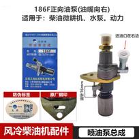 188FA 192F 190F 195F Dyzelinio variklio kuro purkštukas Įpurškimo siurblio mazgas 170F 173F 178F 186FA 188F Oru aušinamas kultivatoriaus generatorius 186F forward