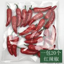 20 vnt./rinkinys Mini dirbtiniai maisto produktai ir daržovės Kalėdos Gimtadienio šventė Šventiniai reikmenys Namų sodo dekoravimas Dirbtiniai vaisiai